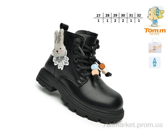 Черевики дитячі зручні Весна/осінь 60085B (8 пар р.27-32) "TOM.M" недорого оптом від прямого постачальника, зображення 2