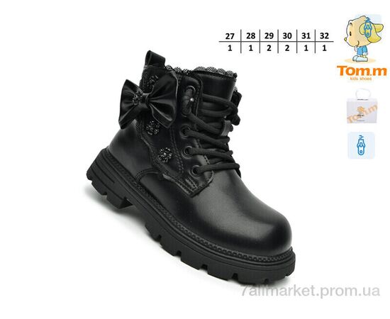 Черевики дитячі зручні Весна/осінь 60088B (8 пар р.27-32) "TOM.M" недорого оптом від прямого постачальника, зображення 2