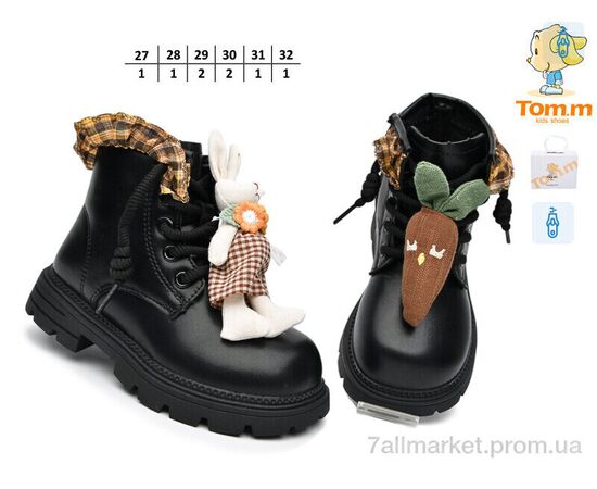 Черевики дитячі зручні Весна/осінь 60089B (8 пар р.27-32) "TOM.M" недорого оптом від прямого постачальника, зображення 2