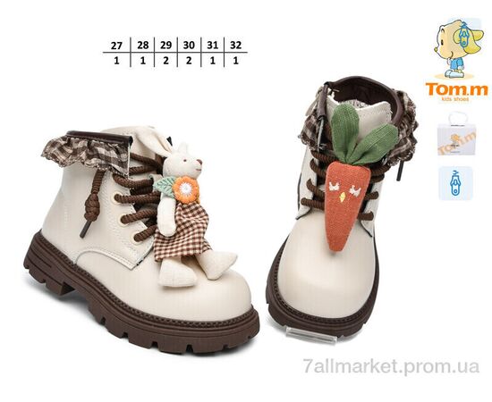 Черевики дитячі зручні Весна/осінь 60089C (8 пар р.27-32) "TOM.M" недорого оптом від прямого постачальника, зображення 2