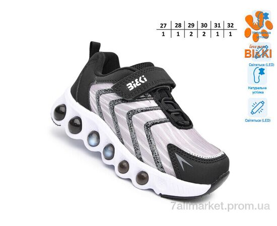 Кросівки дитячі модні Весна/осінь 60027C LED (8 пар р.27-32) "TOM.M" недорого оптом від прямого постачальника, зображення 2