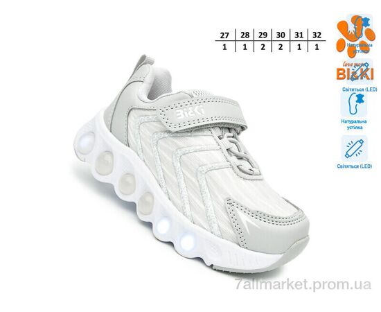 Кросівки дитячі модні Весна/осінь 60027F LED (8 пар р.27-32) "TOM.M" недорого оптом від прямого постачальника, зображення 2