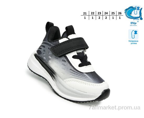 Кросівки дитячі модні Весна/осінь 65083A (8 пар р.21-26) "TOM.M" недорого оптом від прямого постачальника, зображення 2