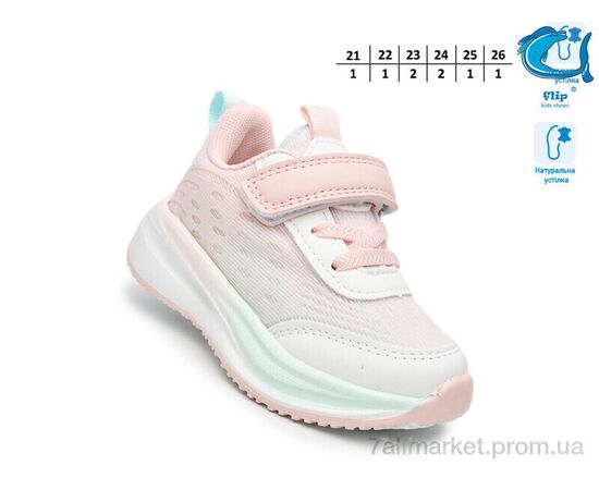 Кросівки дитячі модні Весна/осінь 65083D (8 пар р.21-26) "TOM.M" недорого оптом від прямого постачальника, зображення 2