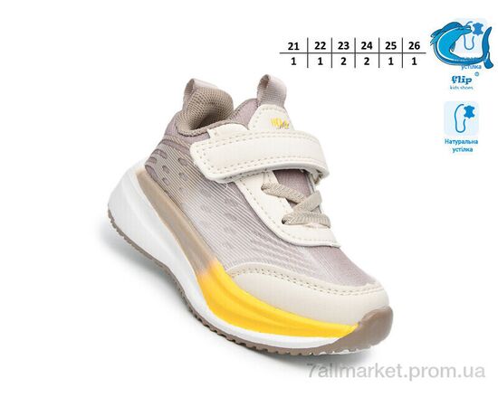 Кросівки дитячі модні Весна/осінь 65083E (8 пар р.21-26) "TOM.M" недорого оптом від прямого постачальника, зображення 2