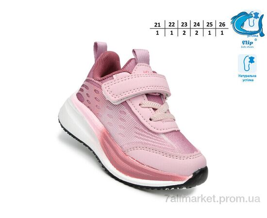 Кросівки дитячі модні Весна/осінь 65083K (8 пар р.21-26) "TOM.M" недорого оптом від прямого постачальника, зображення 2