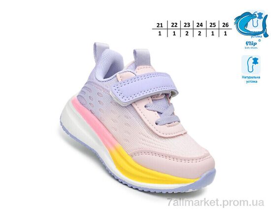 Кросівки дитячі модні Весна/осінь 65083M (8 пар р.21-26) "TOM.M" недорого оптом від прямого постачальника, зображення 2