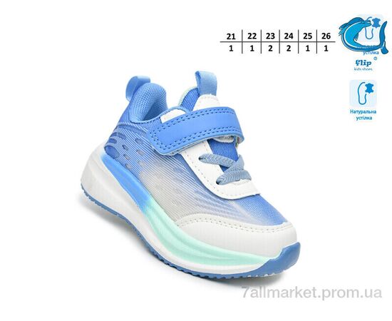 Кросівки дитячі модні Весна/осінь 65083F (8 пар р.21-26) "TOM.M" недорого оптом від прямого постачальника, зображення 2