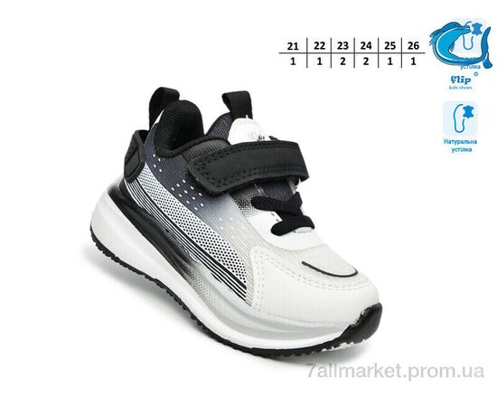 Кросівки дитячі модні Весна/осінь 65084A (8 пар р.21-26) "TOM.M" недорого оптом від прямого постачальника, зображення 2