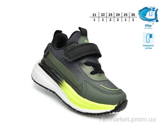 Кросівки дитячі модні Весна/осінь 65084C (8 пар р.21-26) "TOM.M" недорого оптом від прямого постачальника, зображення 2