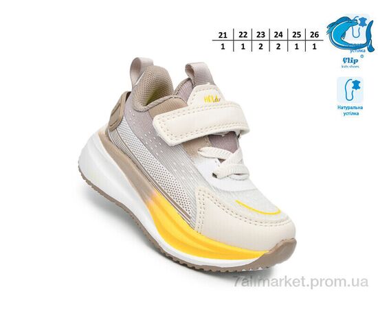 Кросівки дитячі модні Весна/осінь 65084E (8 пар р.21-26) "TOM.M" недорого оптом від прямого постачальника, зображення 2