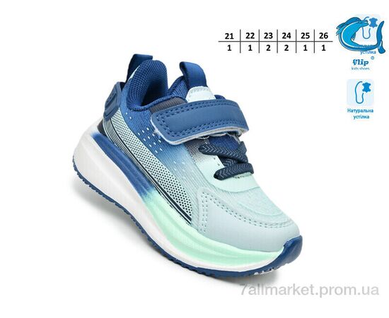 Кросівки дитячі модні Весна/осінь 65084H (8 пар р.21-26) "TOM.M" недорого оптом від прямого постачальника, зображення 2