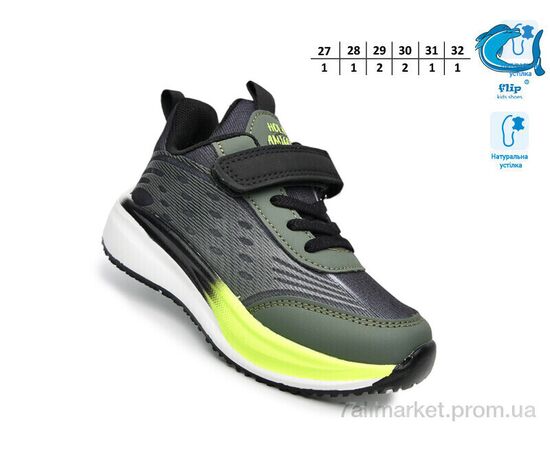 Кросівки дитячі модні Весна/осінь 65086C (8 пар р.27-32) "TOM.M" недорого оптом від прямого постачальника, зображення 2