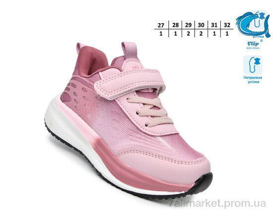 Кросівки дитячі модні Весна/осінь 65086K (8 пар р.27-32) "TOM.M" недорого оптом від прямого постачальника, зображення 2
