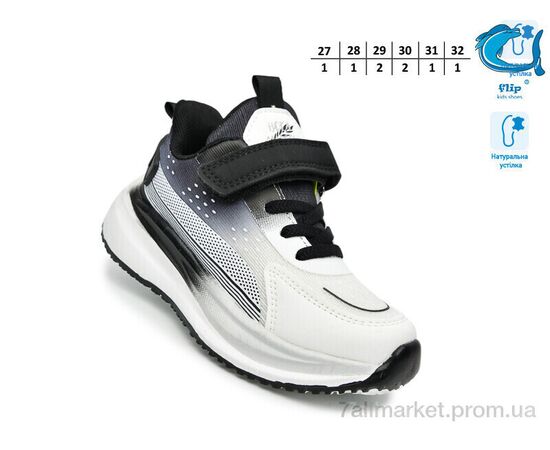 Кросівки дитячі модні Весна/осінь 65087A (8 пар р.27-32) "TOM.M" недорого оптом від прямого постачальника, зображення 2