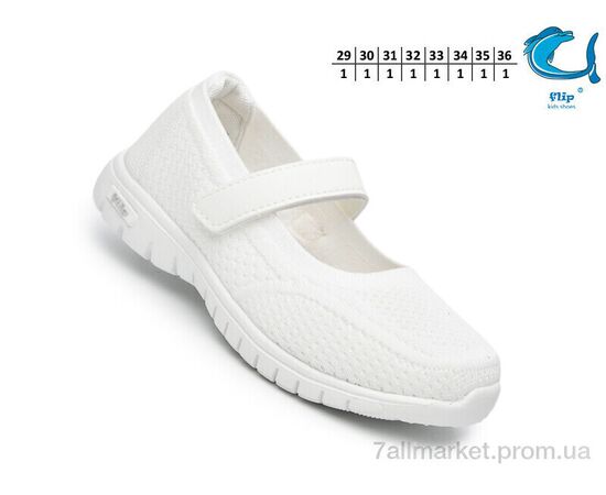 Фотография Туфли детские удобные Лето 65021A (8 пар р.29-36) "TOM.M" недорого оптом от прямого поставщика, изображение 2