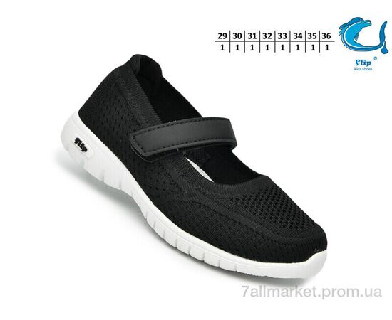 Фотография Туфли детские удобные Лето 65021B (8 пар р.29-36) "TOM.M" недорого оптом от прямого поставщика, изображение 2