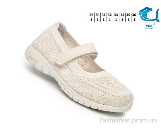 Фотография Туфли детские удобные Лето 65021D (8 пар р.29-36) "TOM.M" недорого оптом от прямого поставщика, изображение 2