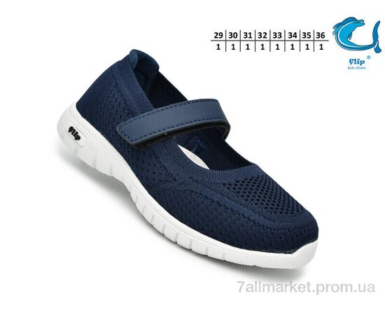 Фотография Туфли детские удобные Лето 65021E (8 пар р.29-36) "TOM.M" недорого оптом от прямого поставщика, изображение 2