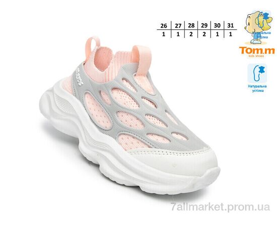 Кросівки дитячі модні Весна/осінь 51020B (8 пар р.26-31) "TOM.M" недорого оптом від прямого постачальника, зображення 2