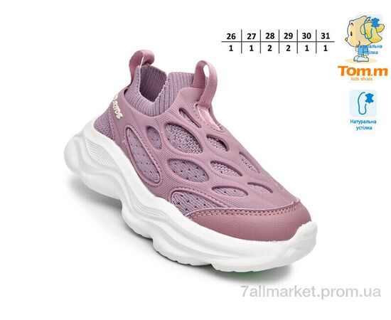 Кросівки дитячі модні Весна/осінь 51020Y (8 пар р.26-31) "TOM.M" недорого оптом від прямого постачальника, зображення 2
