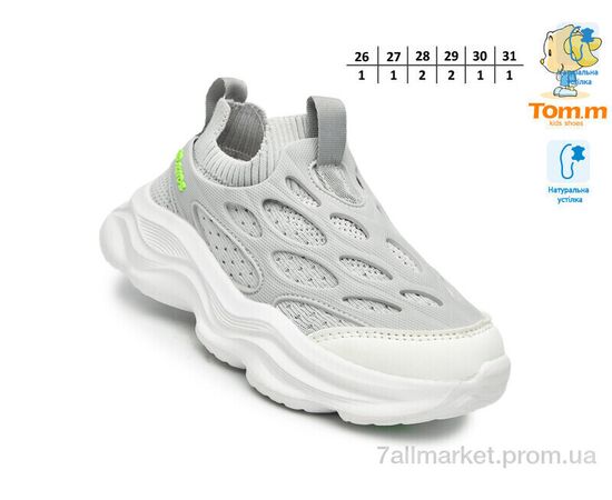 Кросівки дитячі модні Весна/осінь 51020W (8 пар р.26-31) "TOM.M" недорого оптом від прямого постачальника, зображення 2