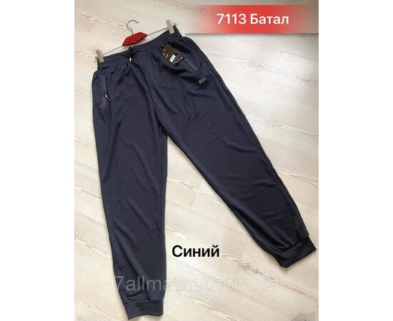 Спортивні штани чоловічі на манжеті/батал р-ри 3XL-7XL (3кв) "NICOLAS" недорого від прямого постачальника, зображення 2