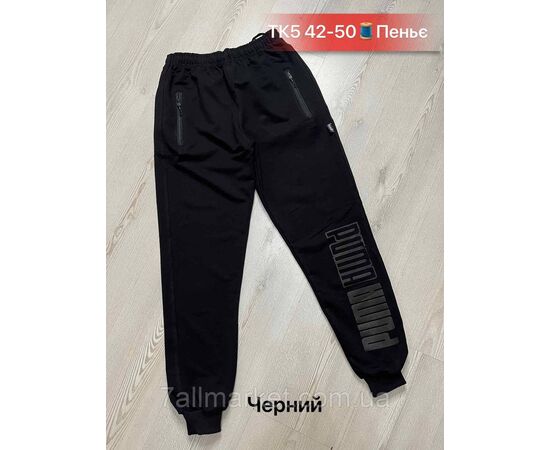 Фотография Спортивные штаны юниор на манжете на мальчика р-р 42-50(3цв) "NICOLAS" оптом в Одессе на 7 км, изображение 3