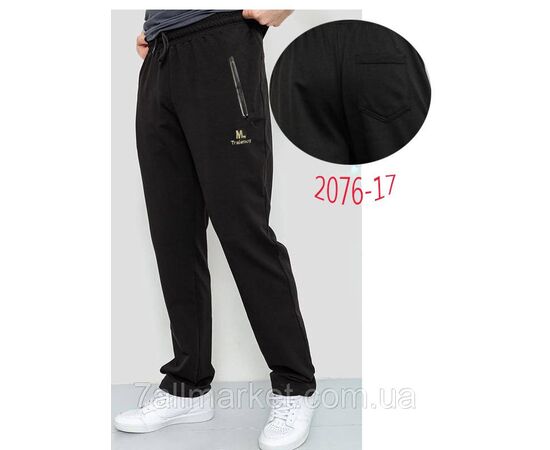 Спортивні штани чоловічі р-ри 50-56 (2кв) "NICOLAS" недорого від прямого постачальника, зображення 2