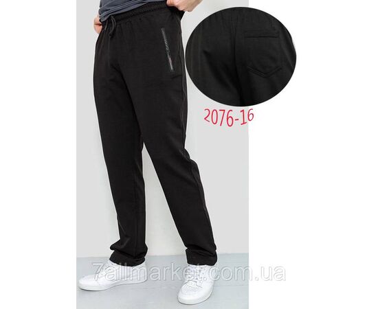 Спортивні штани чоловічі р-ри 50-56 (2кв) "NICOLAS" недорого від прямого постачальника, зображення 2