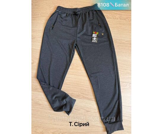 Спортивні штани чоловічі на манжеті/батал р-ри 3хл-7хл ( 52-60) (3цв) "NICOLAS" недорого від прямого постачальника, зображення 2