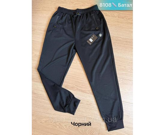 Спортивні штани чоловічі на манжеті/батал р-ри 3хл-7хл ( 52-60) (3цв) "NICOLAS" недорого від прямого постачальника, зображення 3