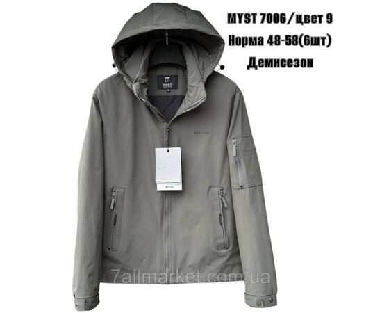 Фотография Куртка мужская демисезонная с капюшоном  р-ры 48-56 (4цв) "SKAY" недорого от прямого поставщика, изображение 4