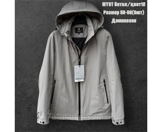 Фотография Куртка мужская демисезонная с капюшоном батал р-ры 58-68 (4цв) "SKAY" недорого от прямого поставщика, изображение 2