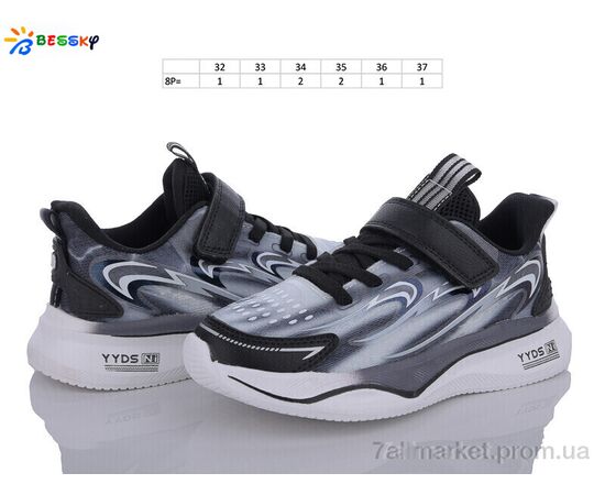 Кросівки дитячі модні Весна/осінь BY3465-1C (8 пар р.32-37) "Bessky-Kellaifeng" недорого оптом від прямого постачальника, зображення 2