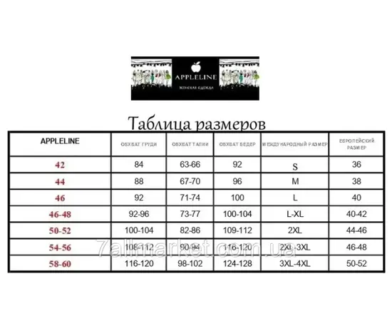 Фотография Костюм двойка женский  рубчик размеры 46-60 "LADA" недорого от прямого поставщик, изображение 4