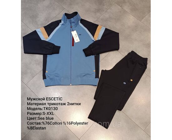 Спортивний чоловічий костюм ESCETIC розміри M-3XL (6 кв) "REMAIN" купити недорого від прямого постачальника, зображення 2