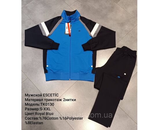 Спортивний чоловічий костюм ESCETIC розміри M-3XL (6 кв) "REMAIN" купити недорого від прямого постачальника, зображення 5