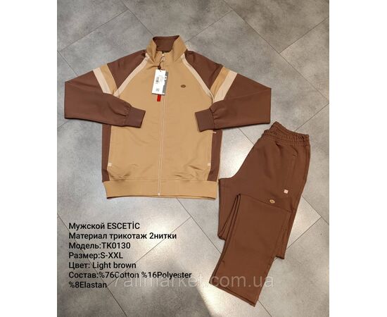 Спортивний чоловічий костюм ESCETIC розміри M-3XL (6 кв) "REMAIN" купити недорого від прямого постачальника, зображення 6