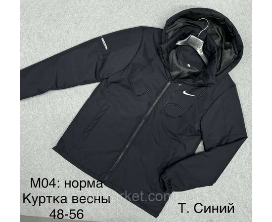 Фотография Куртка мужская демисезонная,р-ры 48-56(3цв) "L&K" недорого от прямого поставщика, изображение 3