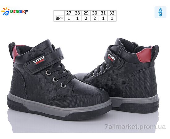 Черевики дитячі зручні Весна/осінь BE3386-1B (8 пар р.27-32) "Bessky-Kellaifeng" недорого оптом від прямого постачальника, зображення 2