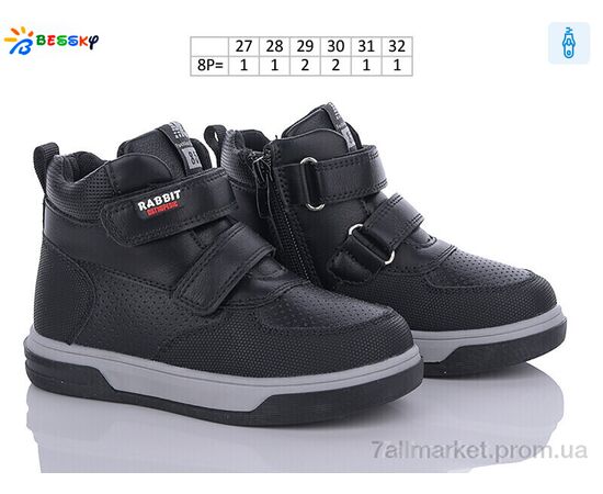 Черевики дитячі зручні Весна/осінь BE3385-1B (8 пар р.27-32) "Bessky-Kellaifeng" недорого оптом від прямого постачальника, зображення 2
