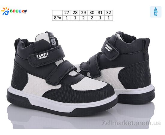 Черевики дитячі зручні Весна/осінь BE3385-3B (8 пар р.27-32) "Bessky-Kellaifeng" недорого оптом від прямого постачальника, зображення 2