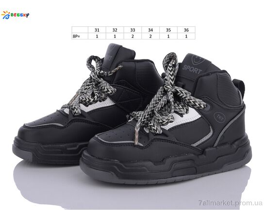 Кросівки дитячі модні Весна/осінь BE3417-1C (8 пар р.31-36) "Bessky-Kellaifeng" недорого оптом від прямого постачальника, зображення 2