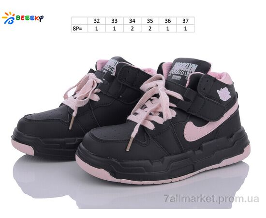 Фотография Кроссовки детские модные Весна/осень BE3518-10C (8 пар р.32-37) "Bessky-Kellaifeng" недорого оптом от прямого поставщика, изображение 2