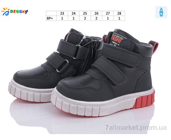 Черевики дитячі зручні Весна/осінь BE3532-1A (8 пар р.23-28) "Bessky-Kellaifeng" недорого оптом від прямого постачальника, зображення 2