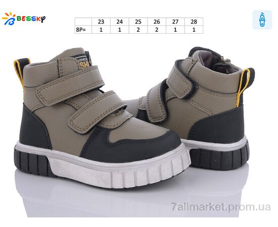 Черевики дитячі зручні Весна/осінь BE3532-3A (8 пар р.23-28) "Bessky-Kellaifeng" недорого оптом від прямого постачальника, зображення 2