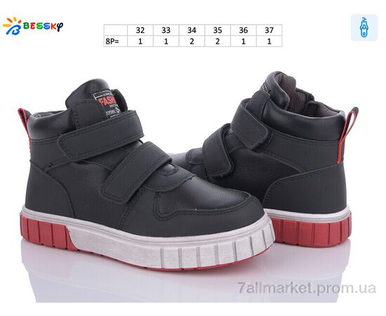Черевики дитячі зручні Весна/осінь BE3532-1C (8 пар р.32-37) "Bessky-Kellaifeng" недорого оптом від прямого постачальника, зображення 2