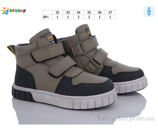 Черевики дитячі зручні Весна/осінь BE3532-3C (8 пар р.32-37) "Bessky-Kellaifeng" недорого оптом від прямого постачальника, зображення 2