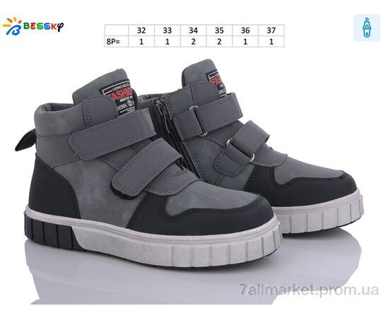 Черевики дитячі зручні Весна/осінь BE3532-4C (8 пар р.32-37) "Bessky-Kellaifeng" недорого оптом від прямого постачальника, зображення 2